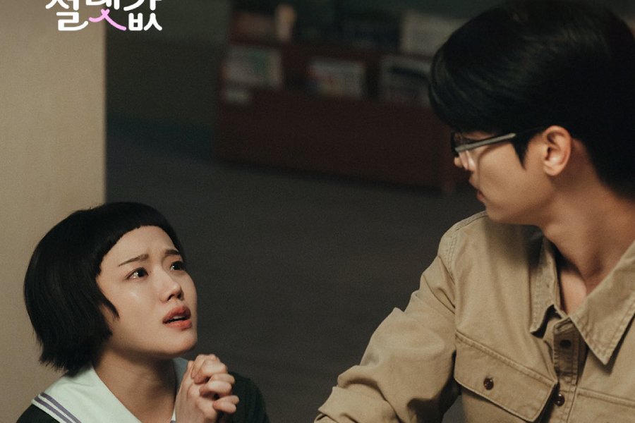 Kim Hyang Gi Panics As Cha Hak Yeon Nearly Discovers Her BL Novel In “Absolute Value Of Romance”缩略图