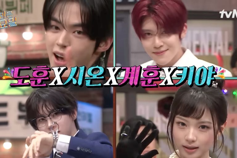 Watch: TWS’s Dohoon, NCT’s Sion, KickFlip’s Kyehoon, And KiiiKiii’s Kya Charm In “Amazing Saturday” Preview缩略图