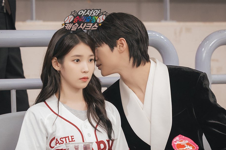 IU And Byeon Woo Seok Get Caught On Kiss Cam At A Baseball Game In “Perfect Crown”缩略图
