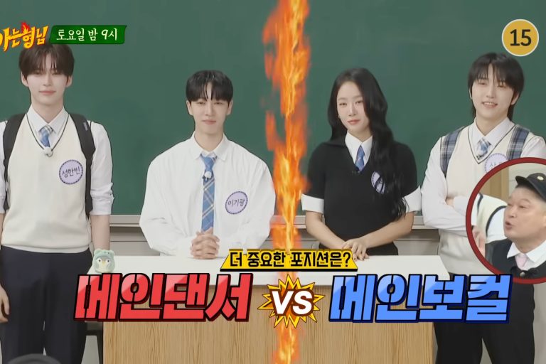 Watch: Sung Han Bin, Lee Gikwang, Soyou, And Sandeul Feel A Generation Gap In “Knowing Bros” Preview缩略图