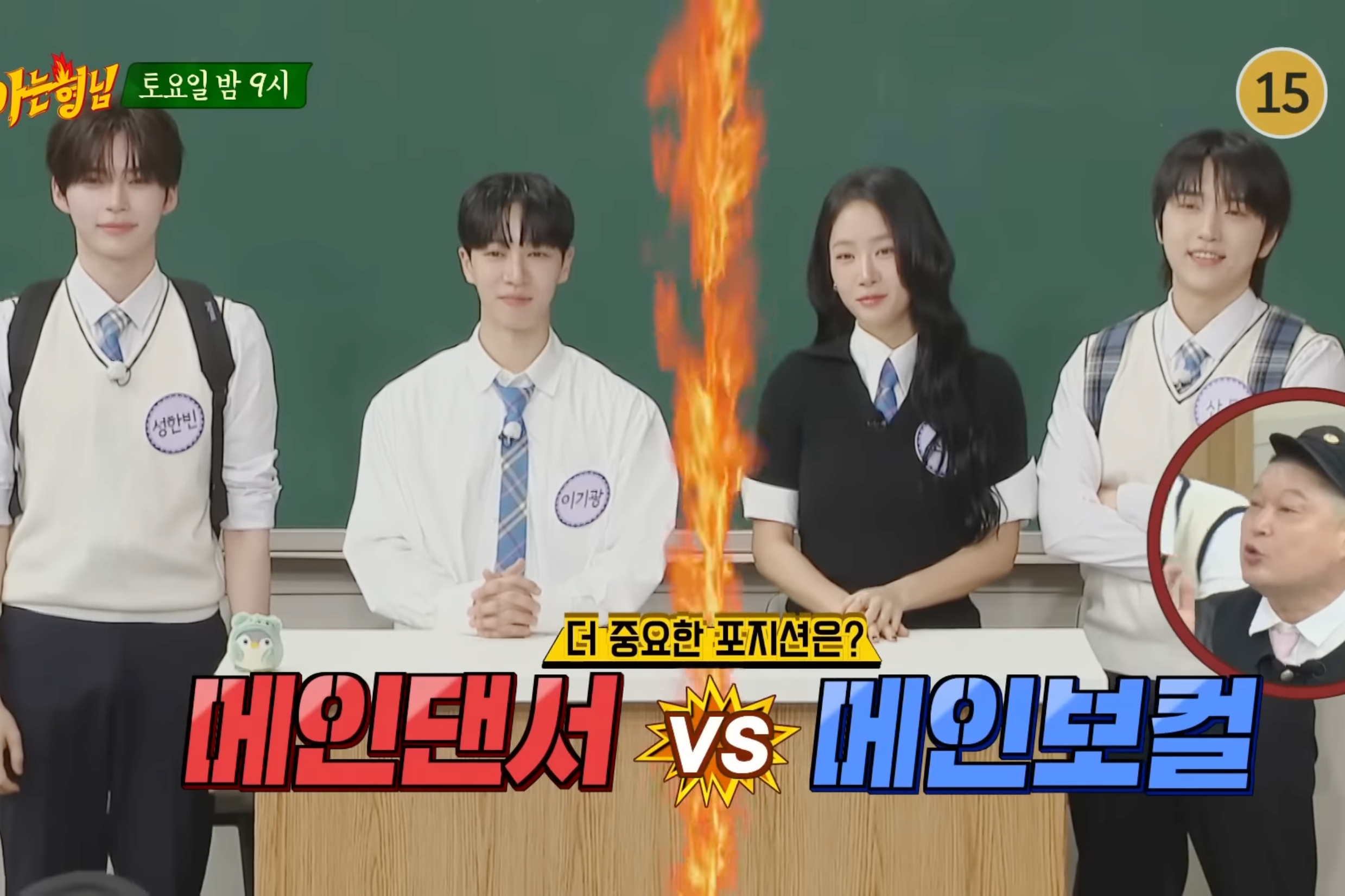 Watch: Sung Han Bin, Lee Gikwang, Soyou, And Sandeul Feel A Generation Gap In “Knowing Bros” Preview缩略图