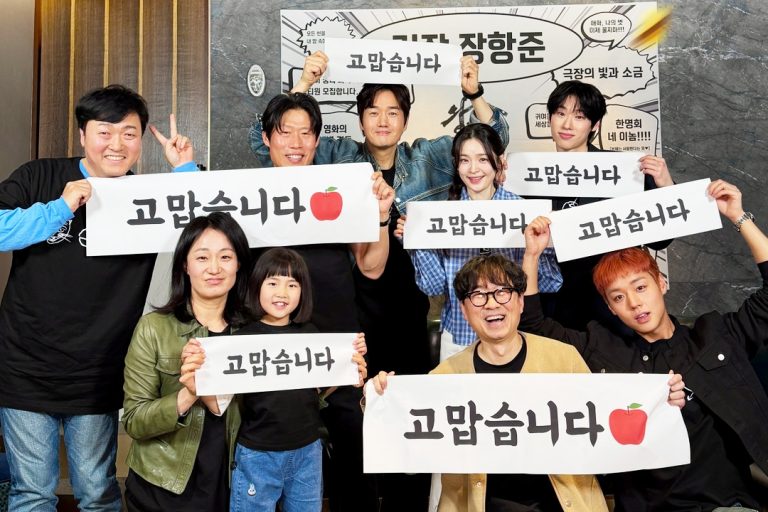 “The King’s Warden” Overtakes “Extreme Job” To Become Korea’s 2nd Biggest Box Office Hit Of All Time缩略图