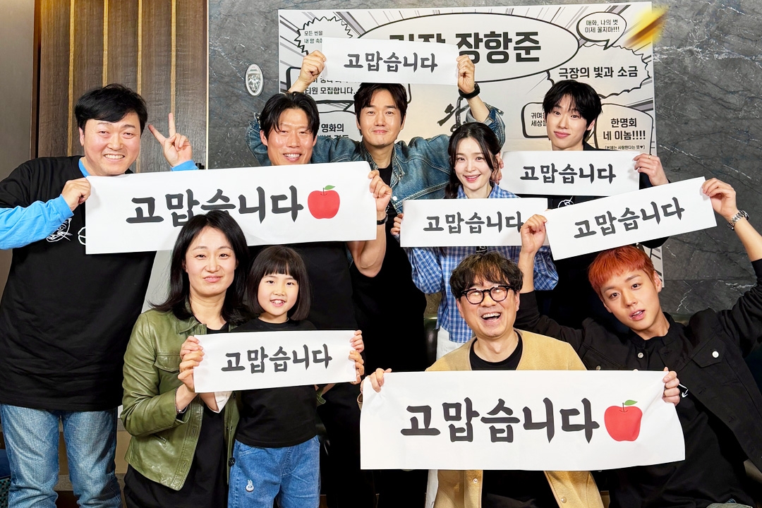 “The King’s Warden” Overtakes “Extreme Job” To Become Korea’s 2nd Biggest Box Office Hit Of All Time缩略图