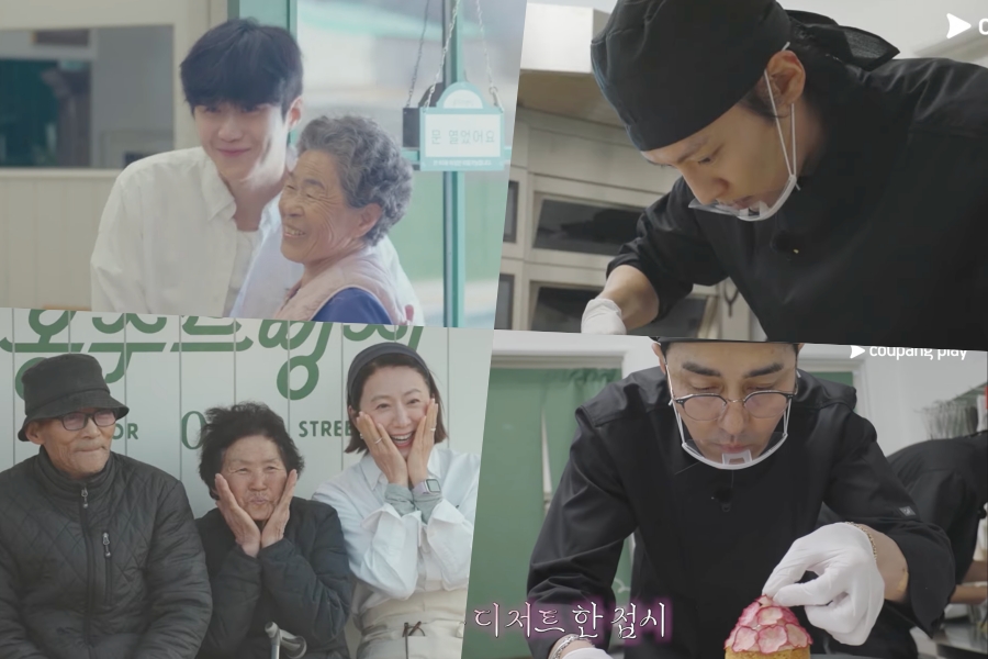 Watch: Kim Seon Ho, Lee Ki Taek, Kim Hee Ae, And Cha Seung Won Craft Beautiful French Desserts For Seniors In New Variety Show缩略图