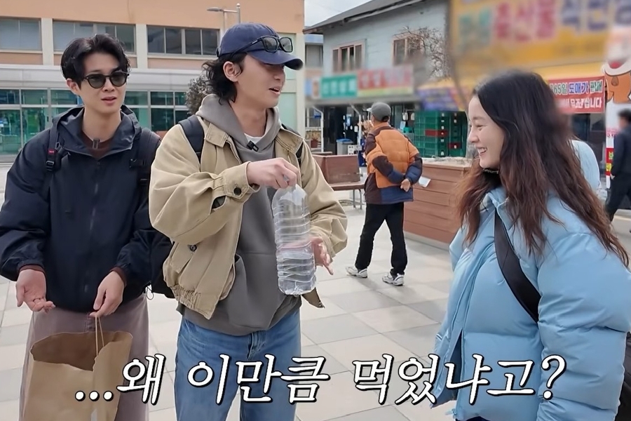 Watch: Park Seo Joon, Jung Yu Mi, And Choi Woo Shik Showcase Playful Chemistry In “Unplanned Trip: Limited Edition” Teaser缩略图