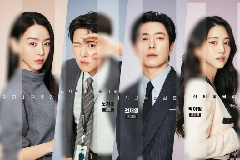 Shin Hae Sun, Gong Myoung, Kim Jae Wook, And More Share Reasons To Tune In To Tonight’s “Filing For Love” Premiere缩略图