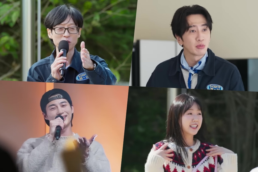 Watch: Yu Jae Seok, Lee Kwang Soo, Byeon Woo Seok, And Ji Ye Eun Take On Chaotic Guesthouse Schedule In “Jae Seok’s B&B Rules!” Teaser缩略图
