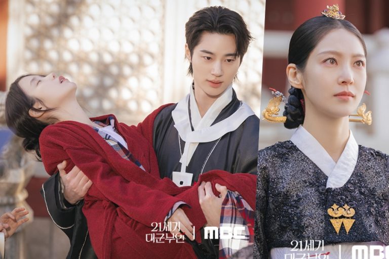 Byeon Woo Seok Holds IU In His Arms Amid Fierce Confrontation With Gong Seung Yeon In “Perfect Crown”缩略图