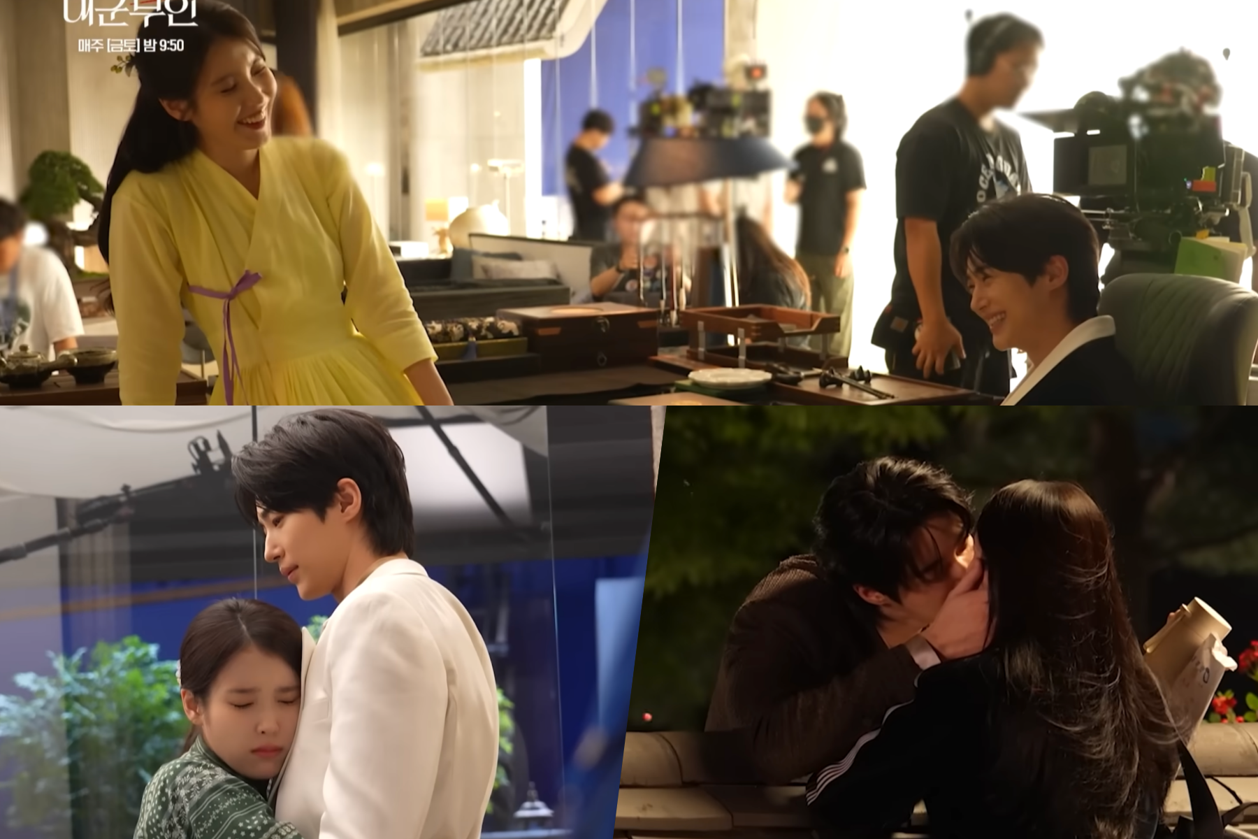 Watch: IU And Byeon Woo Seok Perfect Their Romantic And Comedic Scenes On Set Of “Perfect Crown”缩略图