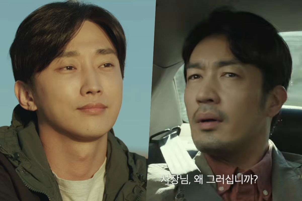 Watch: Jin Young And Otani Ryohei Cross Paths In New Film “Mr Shota’s Last Business Trip” Teaser缩略图