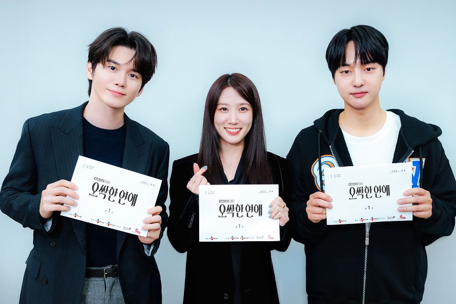 Watch: Park Eun Bin, Yang Se Jong, And Ong Seong Wu Impress At Script Reading For New Drama “Spooky In Love”缩略图