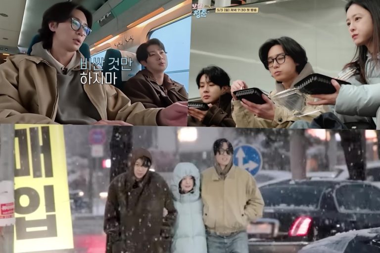 Watch: Park Seo Joon, Jung Yu Mi, And Choi Woo Shik Set Off On An Impromptu Trip In “Unplanned Trip: Limited Edition” Teaser缩略图