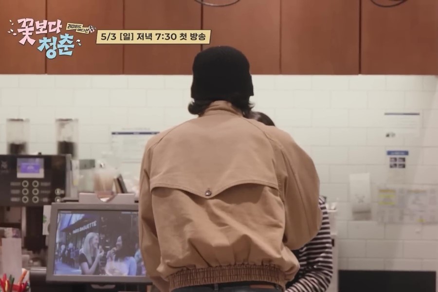Watch: Park Seo Joon Seeks To Find Restaurant V Once Visited In “Unplanned Trip: Limited Edition” Teaser缩略图