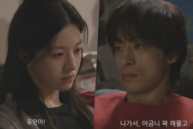 Watch: A Lonely Koo Kyo Hwan Encounters Go Youn Jung Who Recognizes His Worth In “We Are All Trying Here” Teaser缩略图