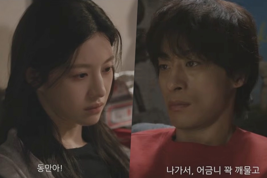 Watch: A Lonely Koo Kyo Hwan Encounters Go Youn Jung Who Recognizes His Worth In “We Are All Trying Here” Teaser缩略图