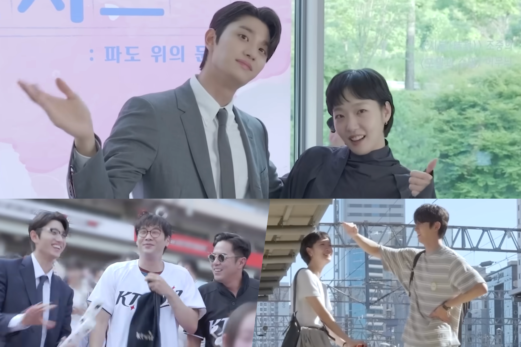 Watch: Kim Go Eun, Kim Jae Won, And More Have Natural And Easygoing Chemistry On Set Of “Yumi’s Cells 3”缩略图