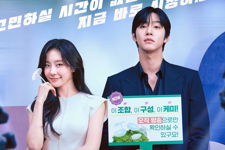 “Sold Out On You” Heads Into Final Week On Slight Ratings Dip缩略图
