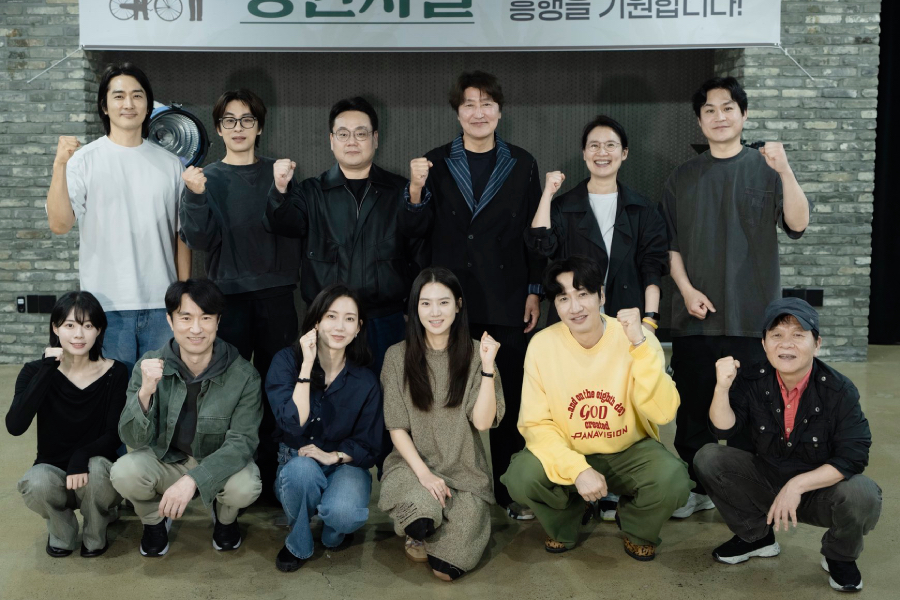 Song Kang Ho, Koo Kyo Hwan, Song Seung Heon, Lee Kwang Soo, And More Kick Off Filming For New Comedy Film “Gardeners”缩略图