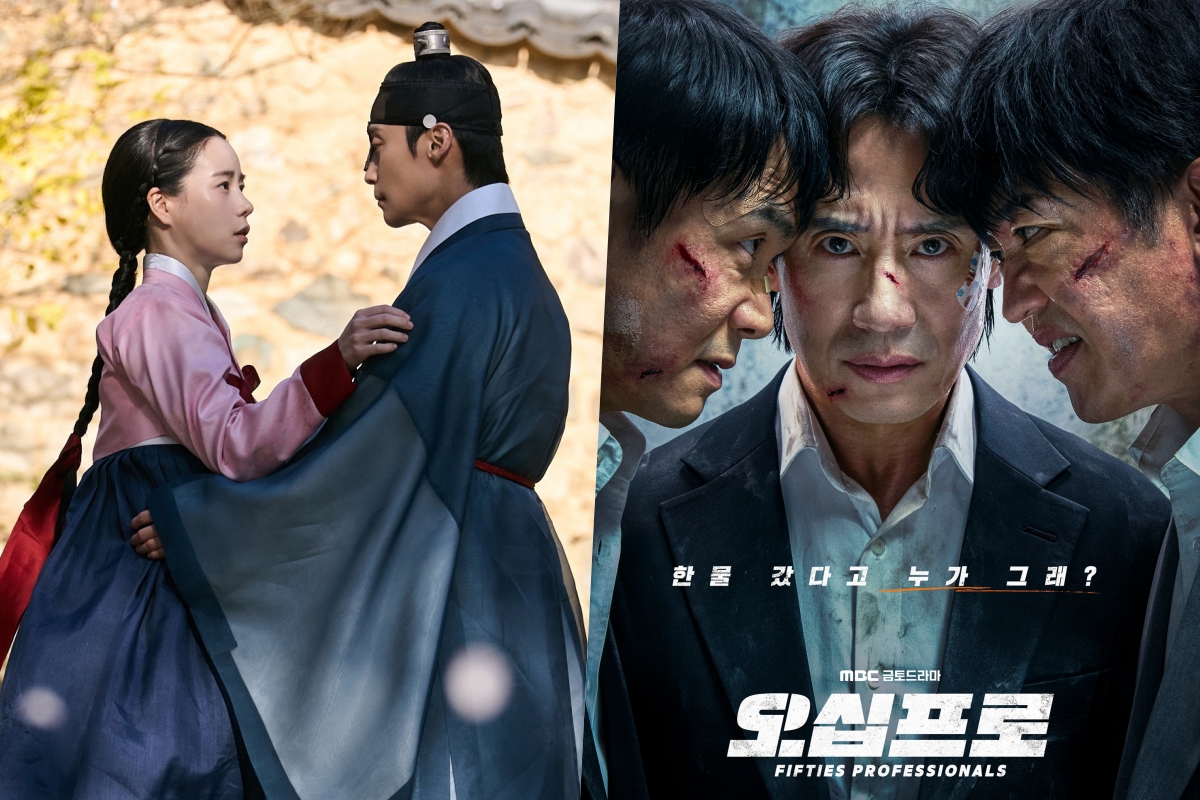 “My Royal Nemesis” Approaches Double-Digit Ratings As “Fifties Professionals” Premieres缩略图