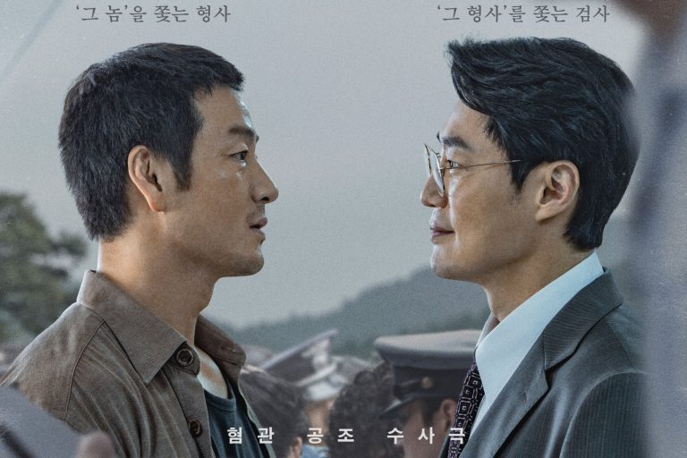 “The Scarecrow” Ends On 2nd-Highest Drama Ratings In ENA History缩略图