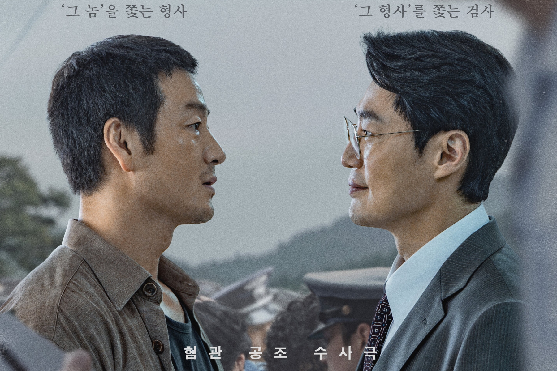 “The Scarecrow” Ends On 2nd-Highest Drama Ratings In ENA History缩略图