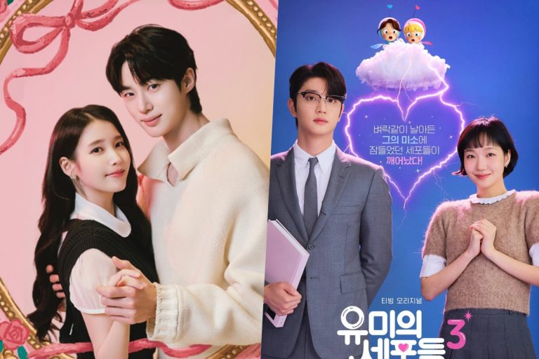 “Perfect Crown” And “Yumi’s Cells 3” Top Most Buzzworthy Drama And Actor Rankings缩略图