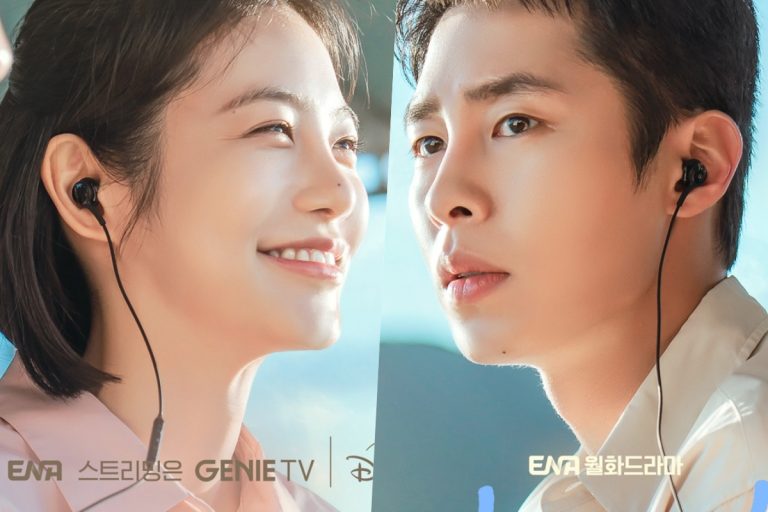 Lee Jae Wook And Shin Ye Eun Fall In Love After Meeting On An Island In “Doctor On The Edge”缩略图