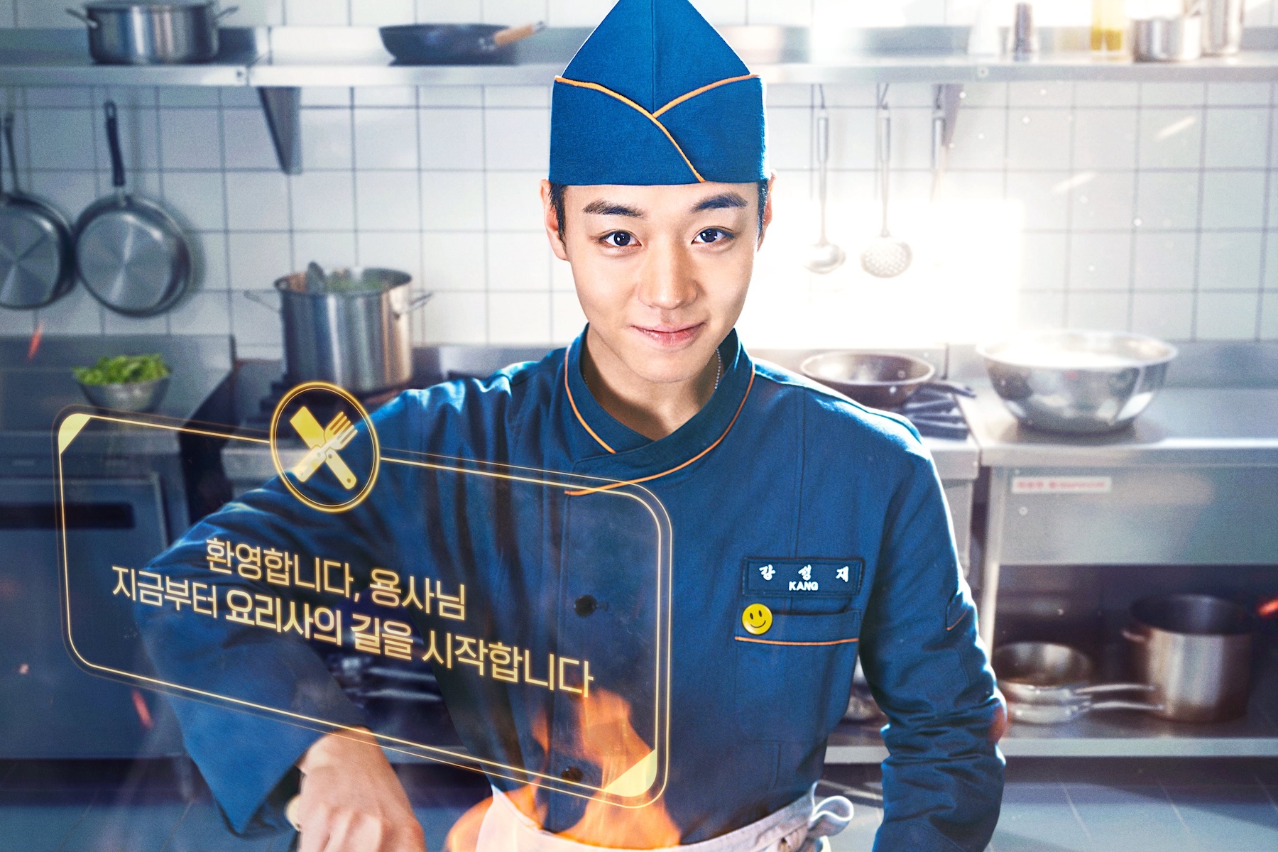 “The Legend Of Kitchen Soldier” Kicks Off With Strong Premiere Ratings缩略图
