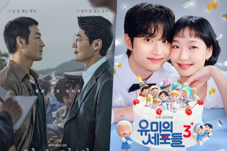 “The Scarecrow” Ratings Hit New All-Time High As “Yumi’s Cells 3” Heads Into Finale On Rise缩略图