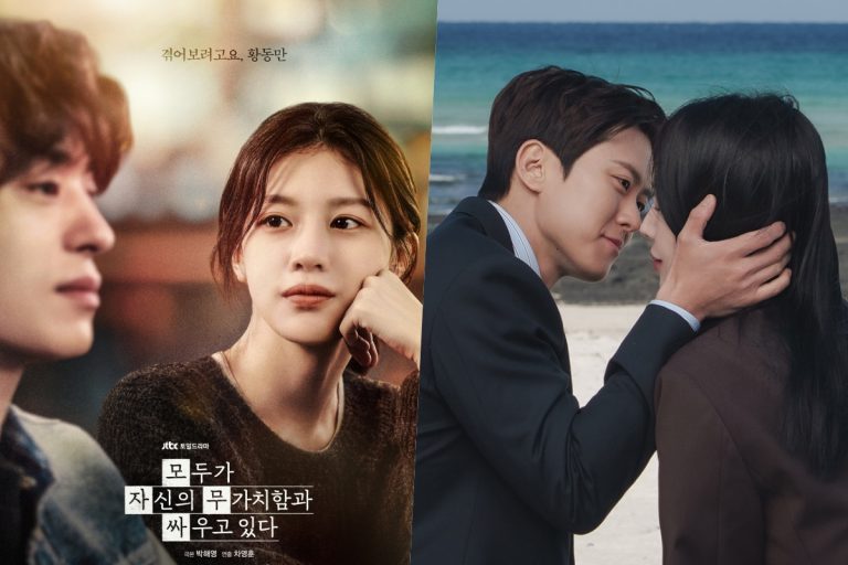 “We Are All Trying Here” Ends On Highest Ratings Of Its Run + “Filing For Love” Heads Into Final Week At No. 1缩略图