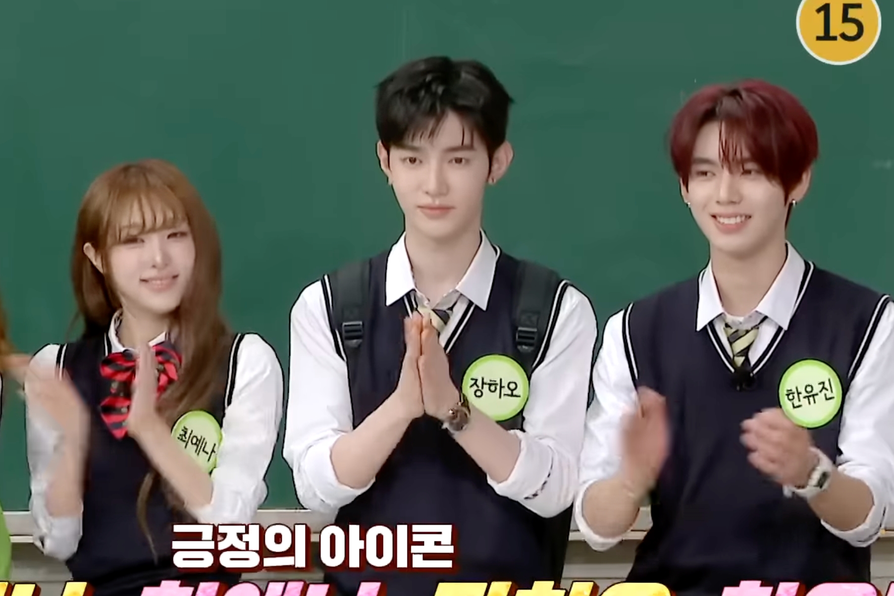 Watch: Yena, Zhang Hao, And Han Yu Jin Deliver Laughs In “Knowing Bros” Preview缩略图
