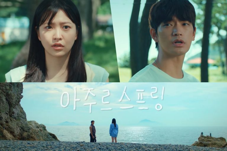 Watch: Yeri (Kim Ye Rim) Meets Kang Sang Jun And Finds The Courage To Pursue A New Dream In Upcoming Drama “Azure Spring”缩略图