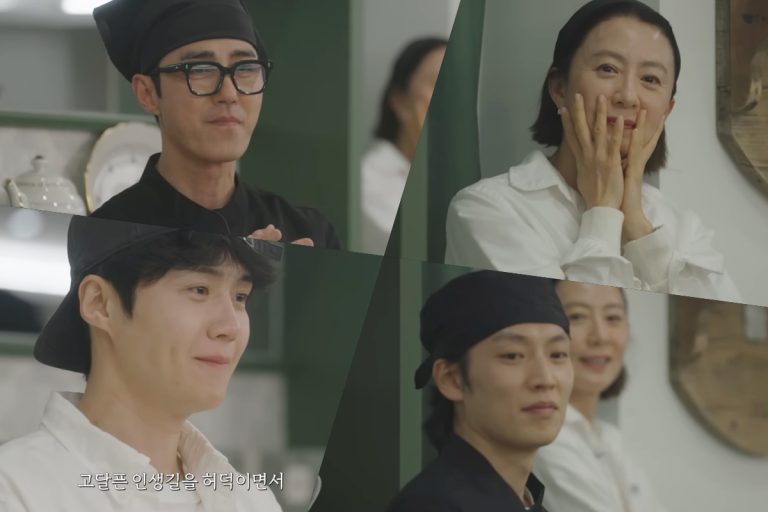 Watch: Cha Seung Won, Kim Hee Ae, Kim Seon Ho, And Lee Ki Taek Hold Back Tears As They Listen To An Elderly Customer’s Song In “Bonjour Bakery”缩略图