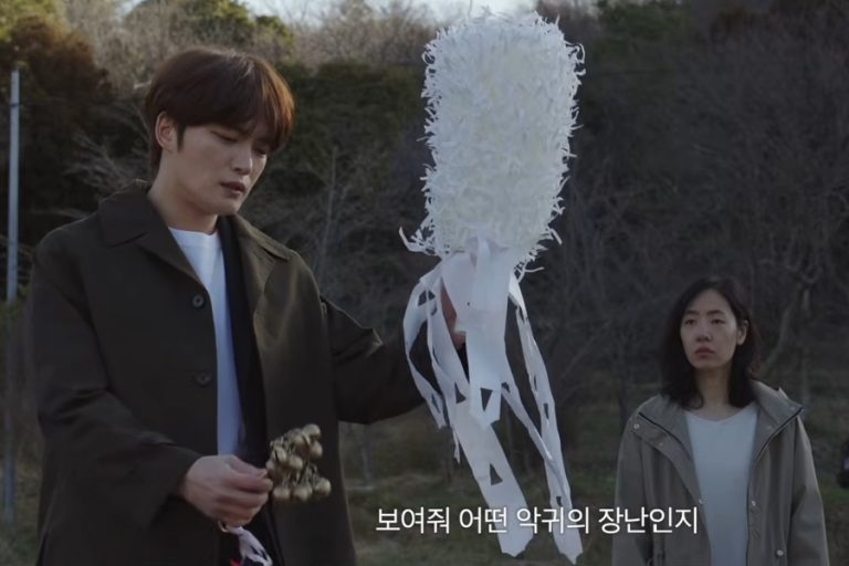 Watch: Gong Sung Ha Seeks Shaman Kim Jae Joong’s Help After Students Mysteriously Disappear In New Film Trailer缩略图