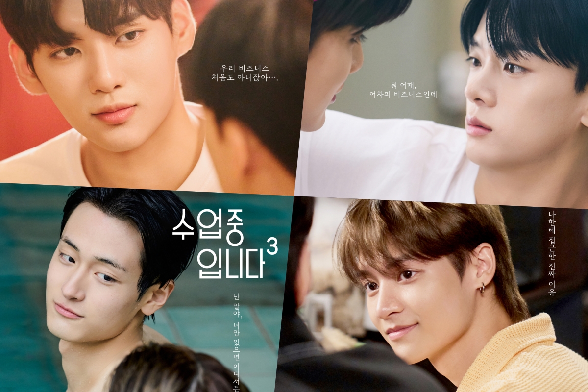 “Love Class 3” Announces Premiere Date With New Posters缩略图