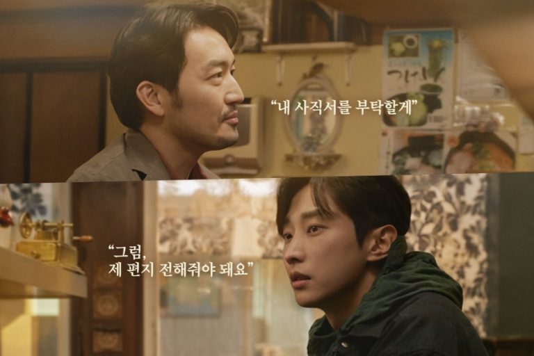 Watch: Otani Ryohei And Jin Young Form Unexpected Connection Through Swapped Letters In New Film “Mr. Shota’s Last Business Trip”缩略图