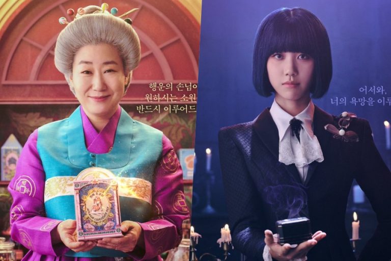 Ra Mi Ran Grants Wishes While Lee Re Tempts Customers’ Desires In New Fantasy Film缩略图