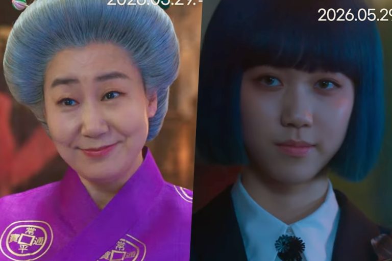 Watch: Ra Mi Ran And Lee Re Clash As Rival Owners Of Wish-Granting Snack Shops In New Fantasy Film缩略图
