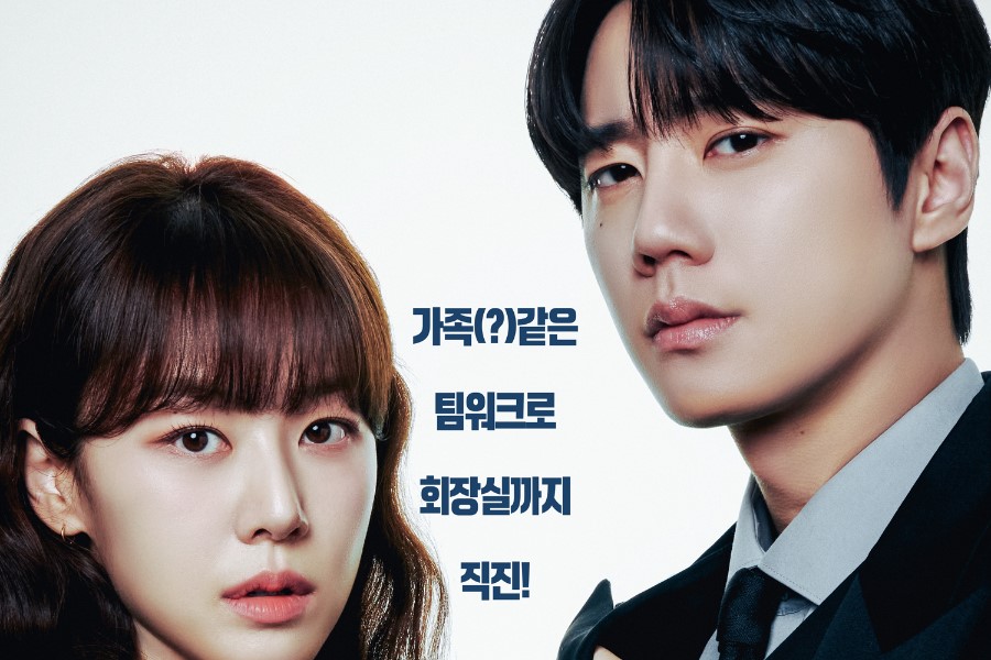 Lee Jun Young And Lee Ju Myoung Form An Unconventional Duo In New Drama “Reborn Rookie” Poster缩略图