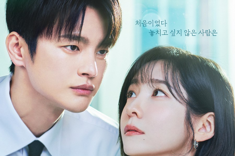 Seo In Guk And Park Ji Hyun Find Love At The Office In New Drama “See You At Work Tomorrow!” Poster缩略图