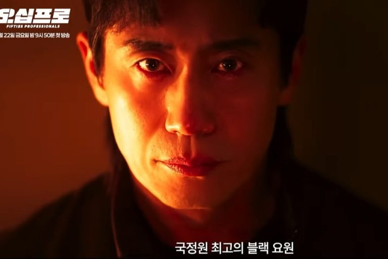 Watch: Shin Ha Kyun Is A Top Black Agent Assigned Only To High-Risk Operations In “Fifties Professionals”缩略图