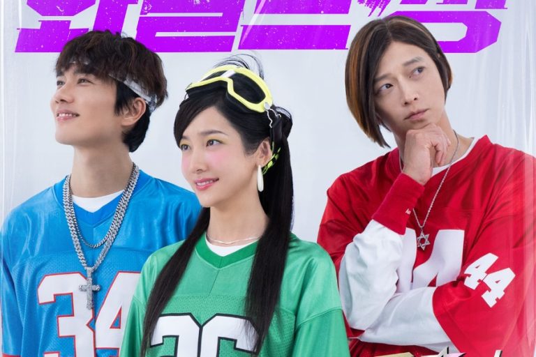 3 Reasons To Anticipate The Upcoming Comedy Film “Wild Sing”缩略图
