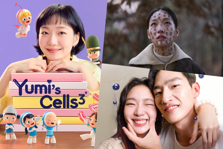 5 Kim Go Eun K-Dramas And Movies To Watch After “Yumi’s Cells 3”缩略图