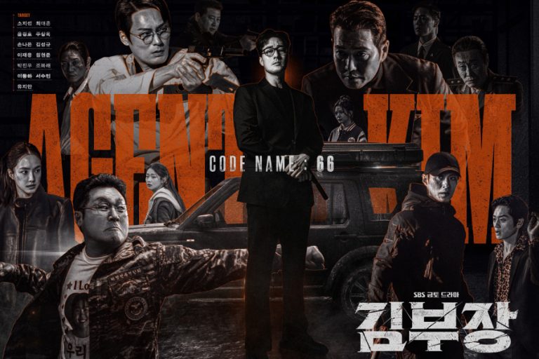 So Ji Sub Takes Center Stage Among A Web Of Allies And Enemies In “Agent Kim Reactivated”缩略图