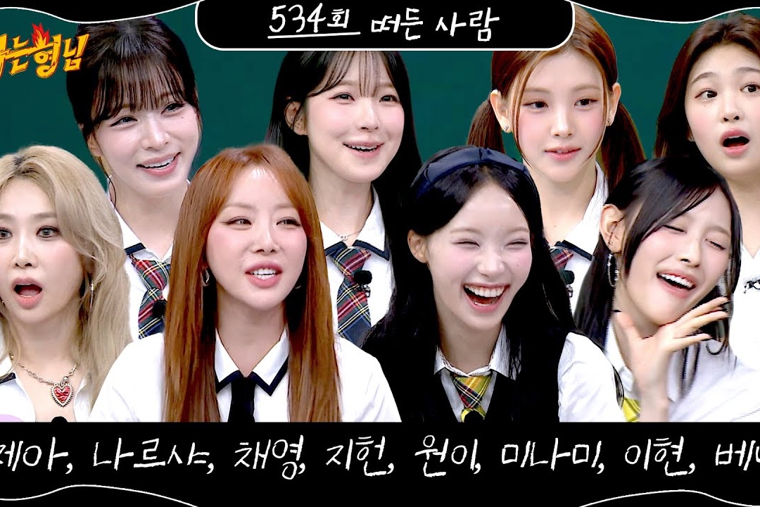Watch: fromis_9, RESCENE, Brown Eyed Girls, And Baby DONT Cry Members Come Together In “Knowing Bros” Preview缩略图