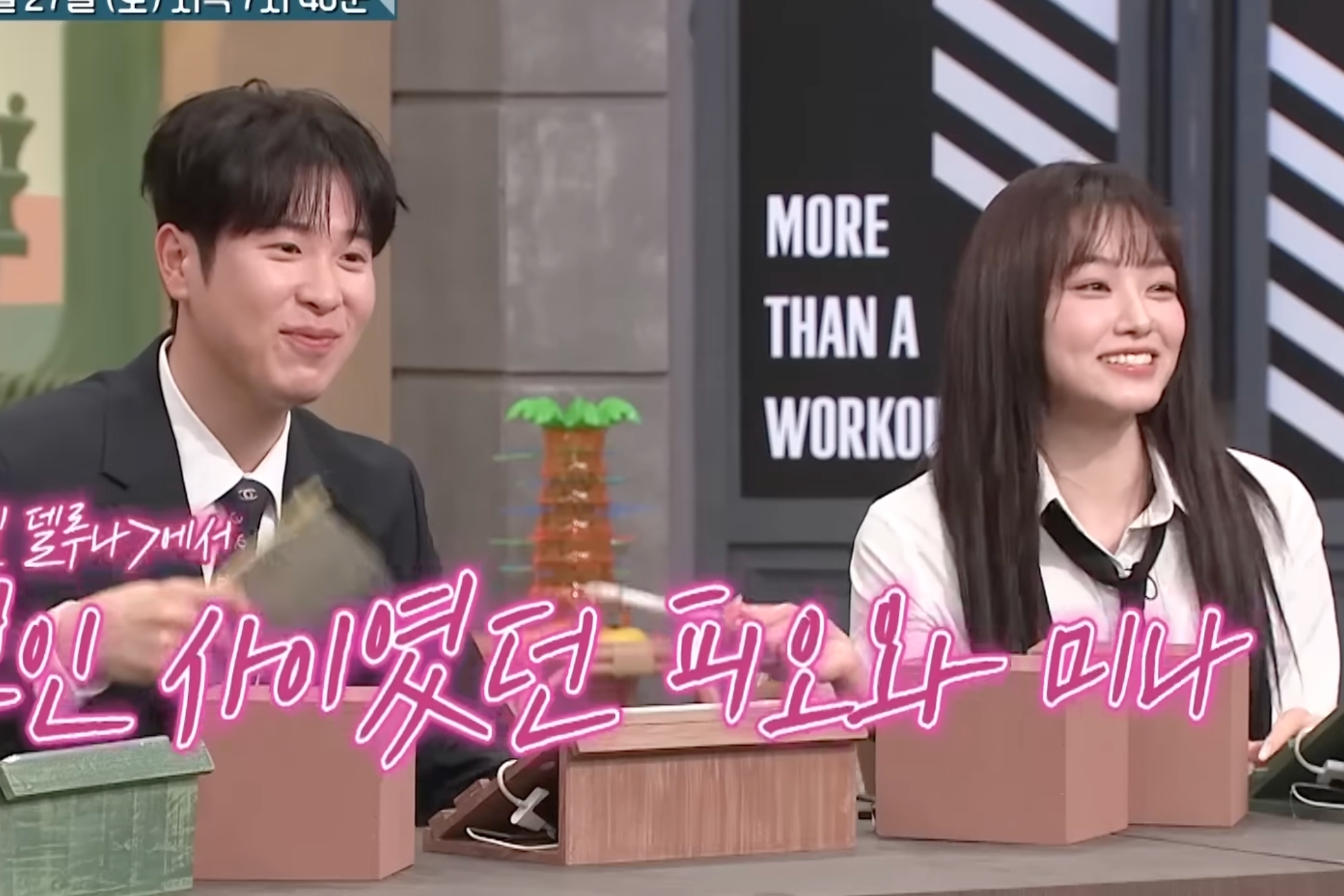 Watch: Kang Mina Spills The Tea On Kiss Scene With Block B’s P.O In “Amazing Saturday” Preview缩略图