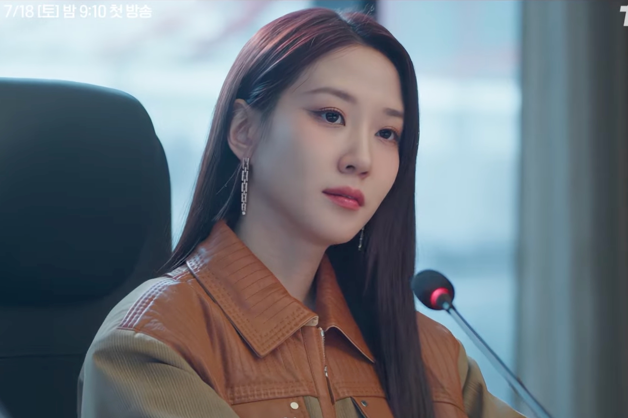 Watch: Park Eun Bin Is A Chaebol Heiress With A Shocking Secret In “Spooky In Love” Teaser缩略图
