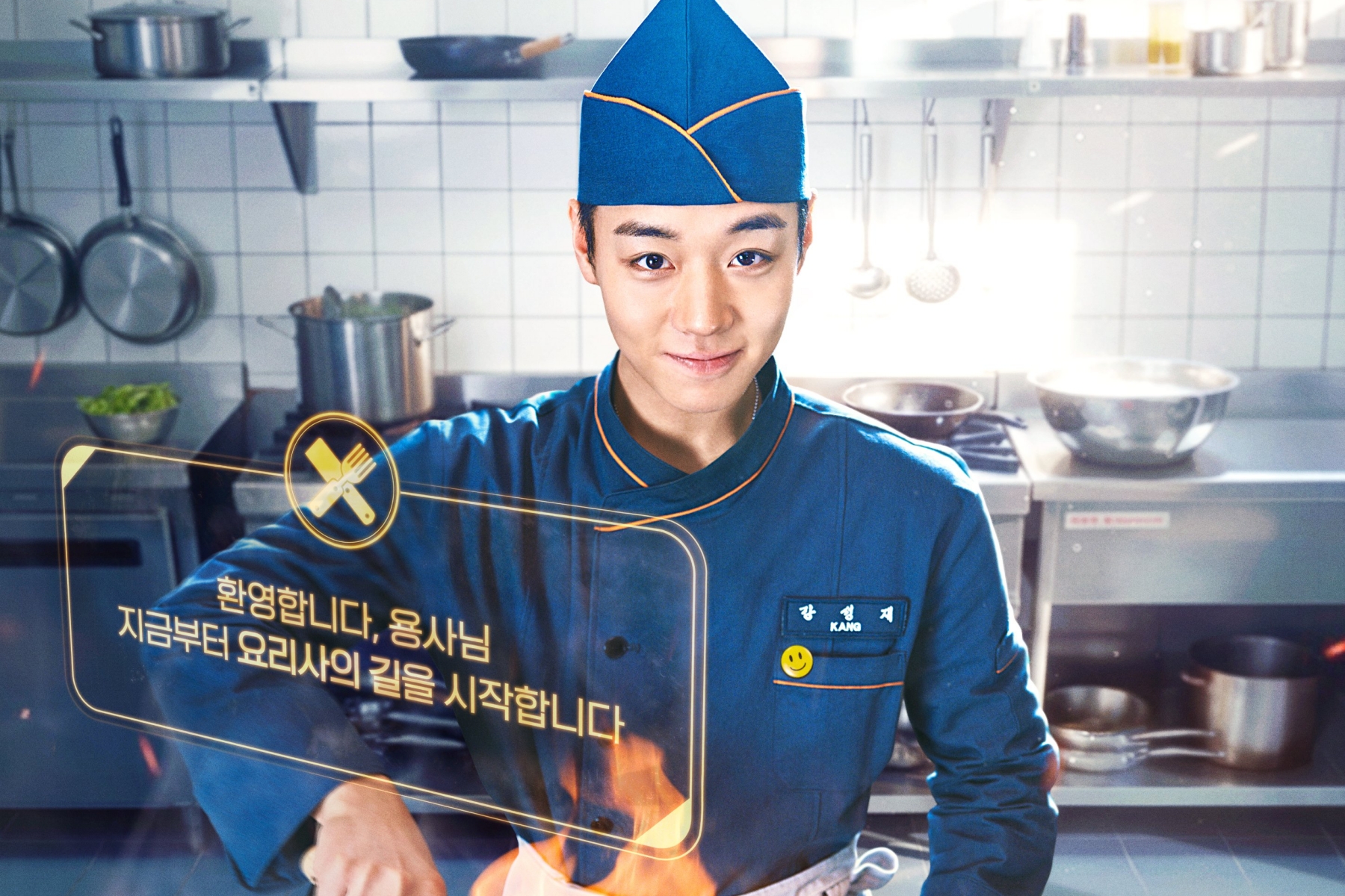 “The Legend Of Kitchen Soldier” Ends On No. 1 Ratings缩略图
