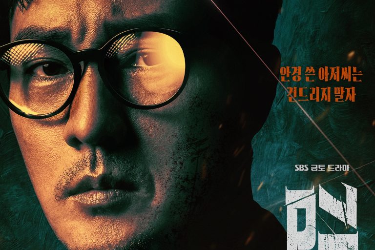 So Ji Sub Makes A Deadly Transformation In “Agent Kim Reactivated”缩略图