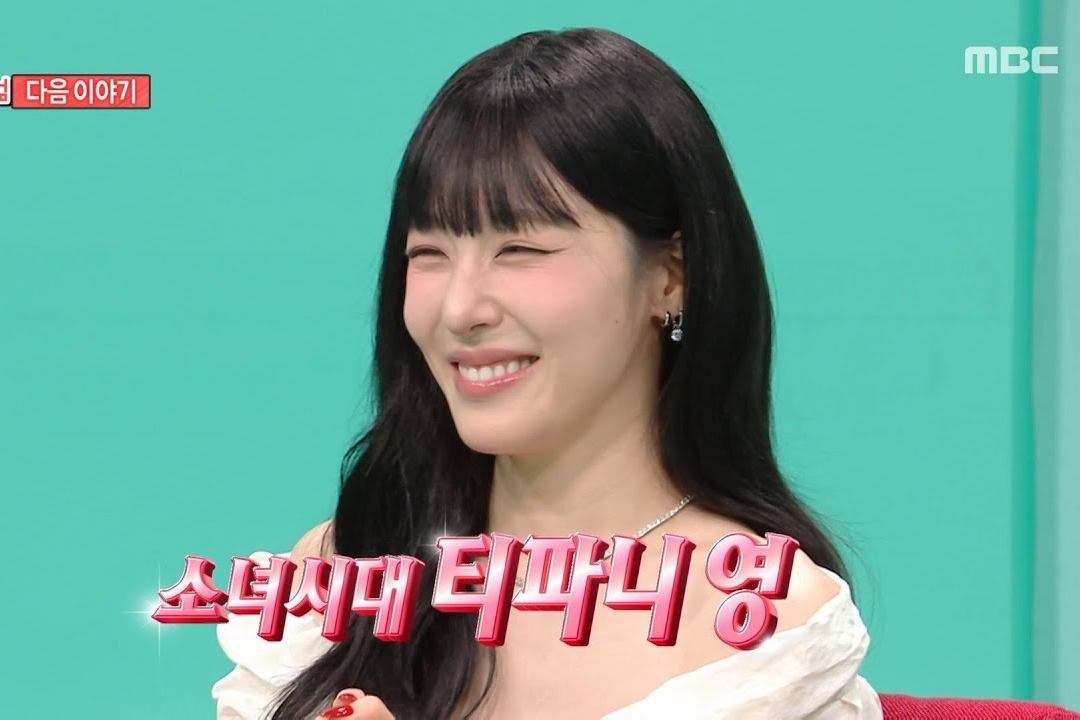 Watch: Girls’ Generation’s Tiffany Young Shares Her Favorite Thing About Being Married In “The Manager” Preview缩略图